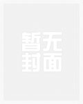 马三日月刑